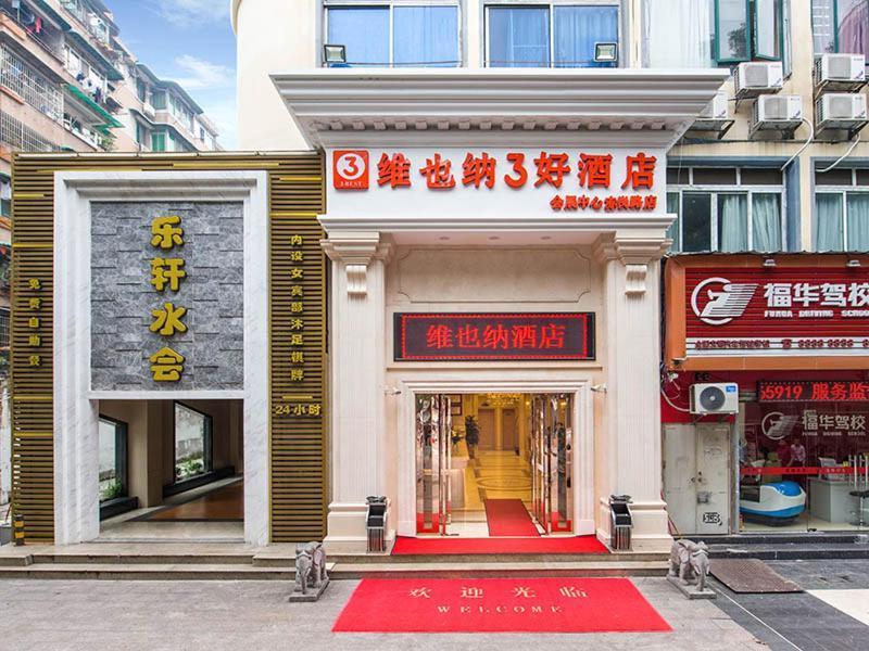 Vienna 3 Best Hotel Exhibition Center Chigang Road Γκουανγκζού Εξωτερικό φωτογραφία